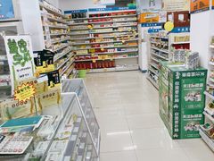 -成大方圆连锁药店(西安路中心店)