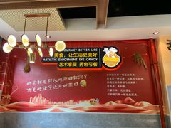 -新概念来凤鱼(璧山店)