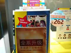 -方快照相馆(光新乐购店)