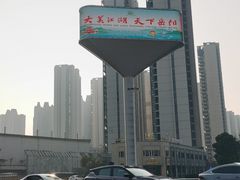 -岳阳市博物馆