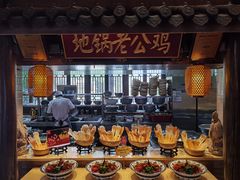 自助取餐区-大张烙馍村(泉山店)