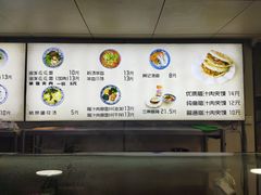 -樊记腊汁肉(竹笆市总店)