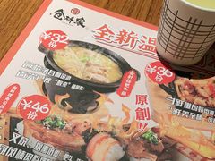 -仓桥家·焗寿司·锅物(光谷步行街店)