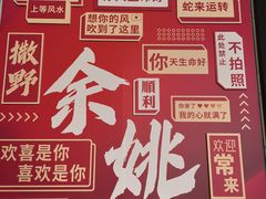 -鸣鹤古镇