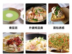-外婆家(西溪印象城店)