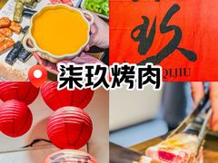 -树下时尚餐厅(翠园街店)