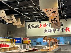 -言玖鲜火锅串串披萨自助(益田假日店)