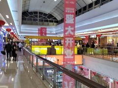 -万达广场(福州金融街店)