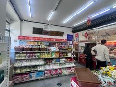 -桂香村(护国寺店)