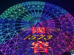 -星城之眼摩天轮
