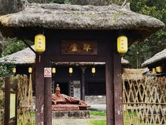 -水镜庄风景区