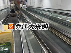 -山姆会员商店(上海浦东店)
