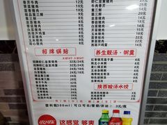 -西安饺子馆(南坪西路店)