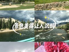 -可可托海景区