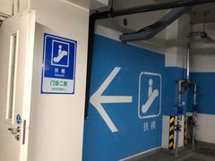 -首都医科大学附属北京天坛医院