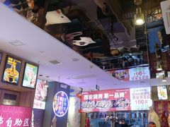 -叁宝烤肉• 西安烧烤(凤城十二路店)