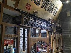 -淀里船宴(卓达店)