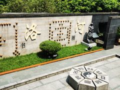 -广州神农草堂中医药博物馆