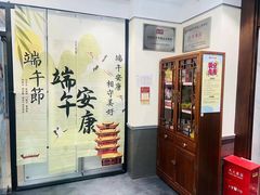 -秦汉胡同国学书院(华漕分馆)