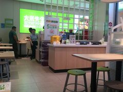 -大米先生(黄山大道第三店)