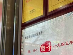 -陳仔(北京路店)