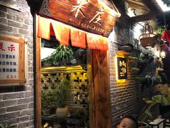 门面-米庄·原味私房菜(骏壹万邦店)