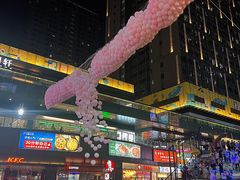 -悦然广场(北滘店)
