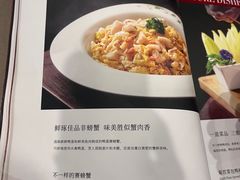 -全聚德(前门店)
