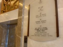 -东怡大酒店(上海科技馆店)