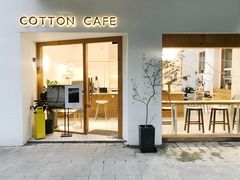 门面-COTTON CAFE(德信·中外公寓店)