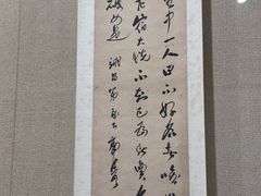 -乐山市博物馆