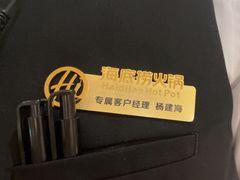 -海底捞火锅(西直门凯德MALL店)