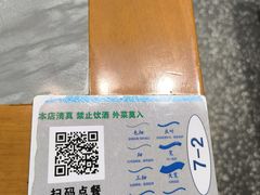 -河州春清真西北特色美食(虎踞路店)