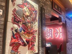 -粤凤佬
