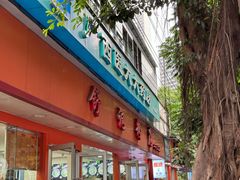 -舒记粉店(七星路店)