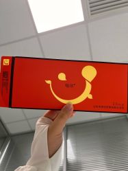 点击看大图 -深圳艺星医疗美容医院