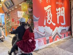 -茶仓茶叶茶馆(曾厝垵店)