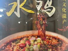 -泰宜担担面(黄泥塝总店)