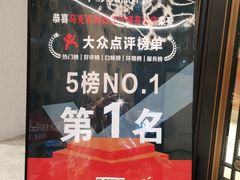 -马克西姆俄罗斯餐厅(通亚街店)