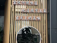 -丁老爷子苏香圆