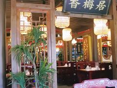 门面-杨记隆府(时代天街店)