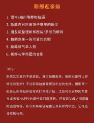 -诺丁山婚礼企划