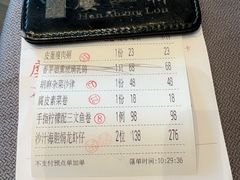 -韩上楼