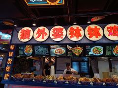 -八一好吃街·高品美食广场