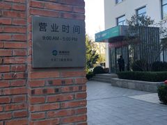 -ETC速通卡(六里桥服务网点)