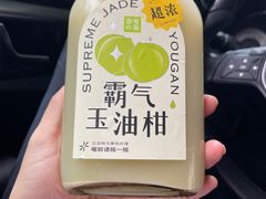 -奈雪的茶(天河城店)