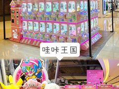 -星汇纯K量贩式KTV(卜蜂中心店)