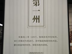 -中国京杭大运河博物馆