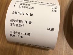 -小杨生煎(宝山花园城店)