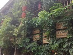 -香满楼(临安路店)